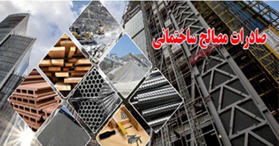 Exports of building materials