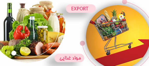 Exported food products