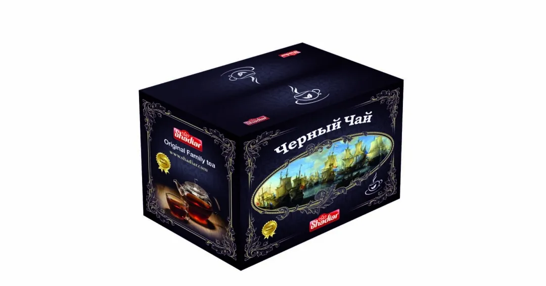 Best Tea