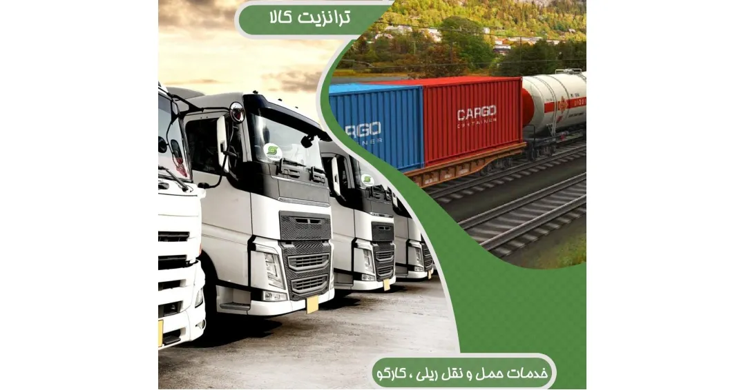 Exporting from Iran to Oman