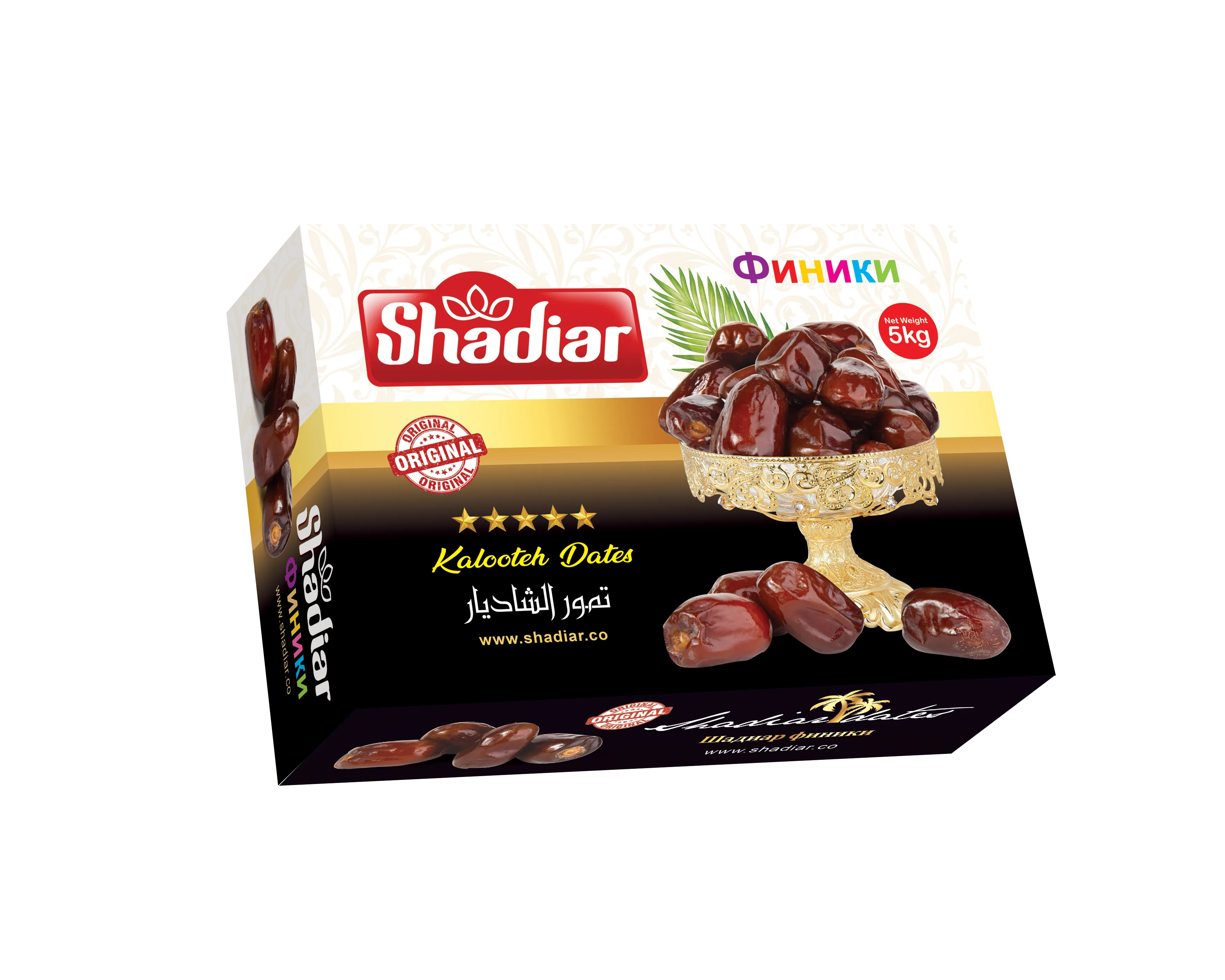 Iran's Date Export