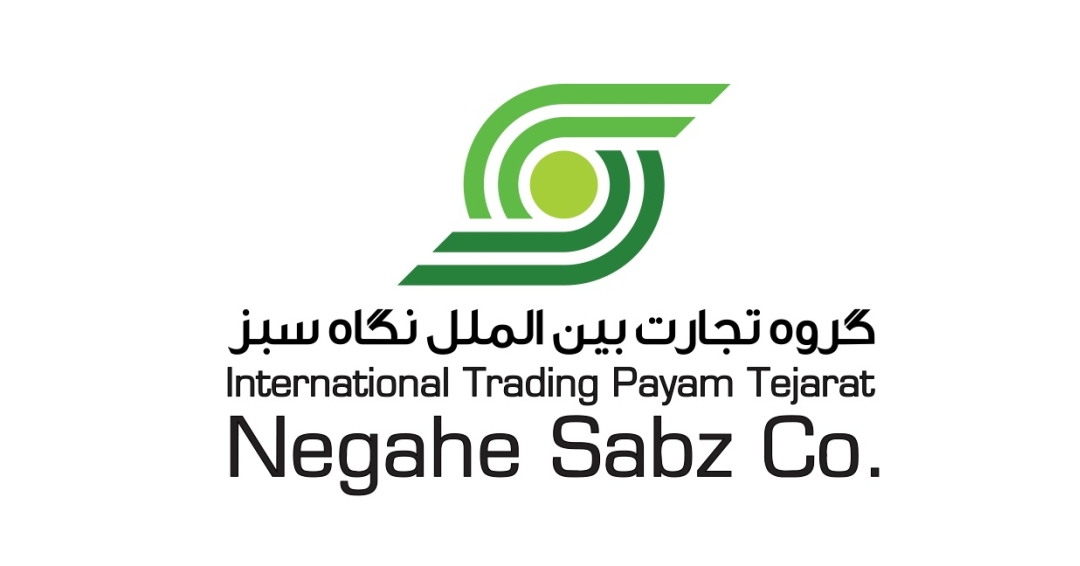Iranian Export Company