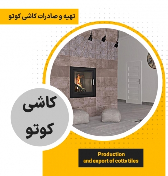 Декоративные плитки азиатского розового цвета